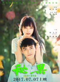 青青草视频免费观看