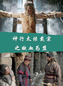 重口另类