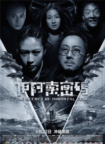 天天摸天天澡天天看