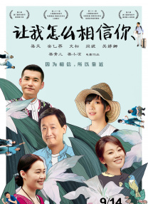 小妹妹