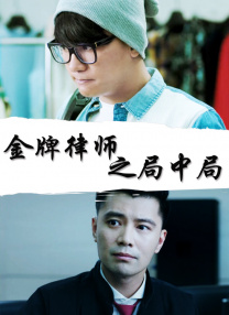 欧美亚洲另类在线观看