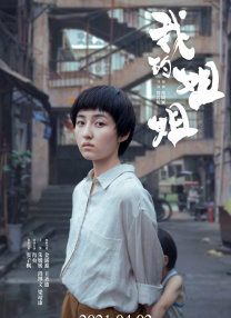 亚洲综合久久一本伊伊区