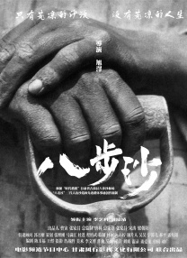 美国十次超级大导航