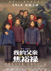 播种欧吉桑免费观看全集