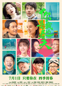 久久综合视频网