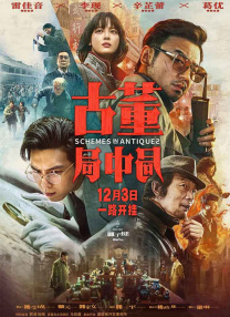 九色备用