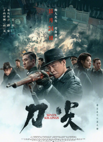 国产人妖xxxxx免费看
