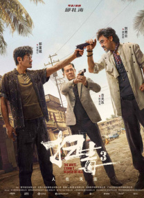 亚洲欧美综合另类