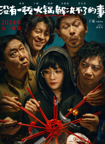 很很撸