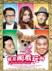 欢乐颂4在线观看免费版