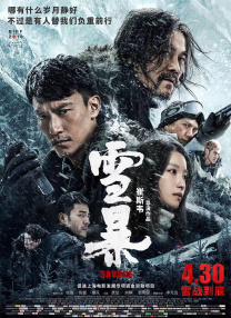 麦晓雯穿比基尼