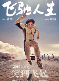 华大九天重组最新消息