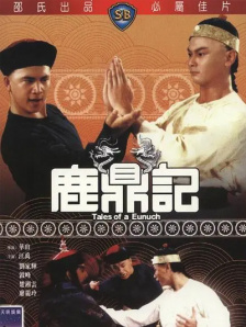 明明不喜欢电视剧