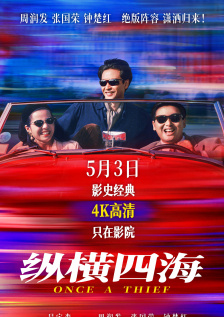 日本电影黄色