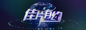 怡红院日韩