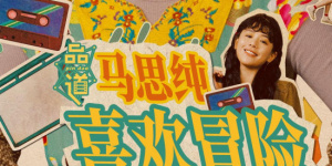 欧美日韩欧美一区二区