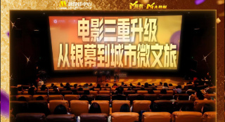 华为路由器192.168.3.1